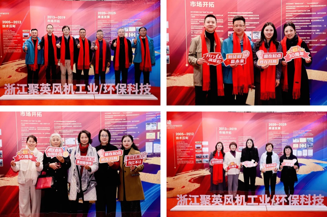 1768980916202197.jpg 風機組圖2.jpg